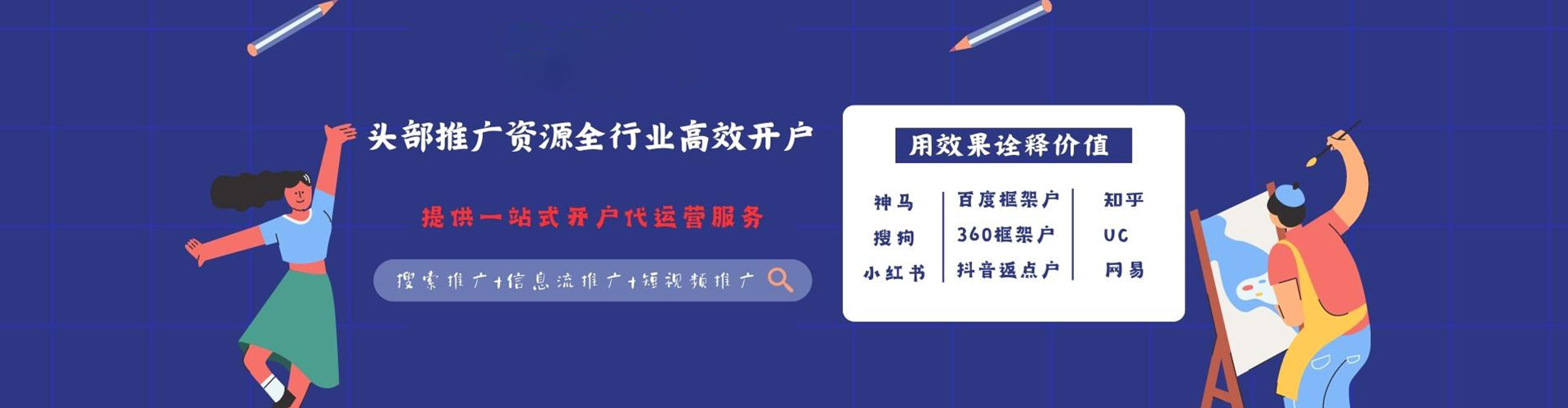 内蒙古朋友圈信息流