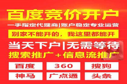 推广效果与开户费用投入的平衡案例