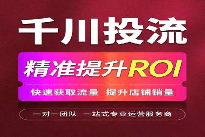 百度推广月费与广告效果关系